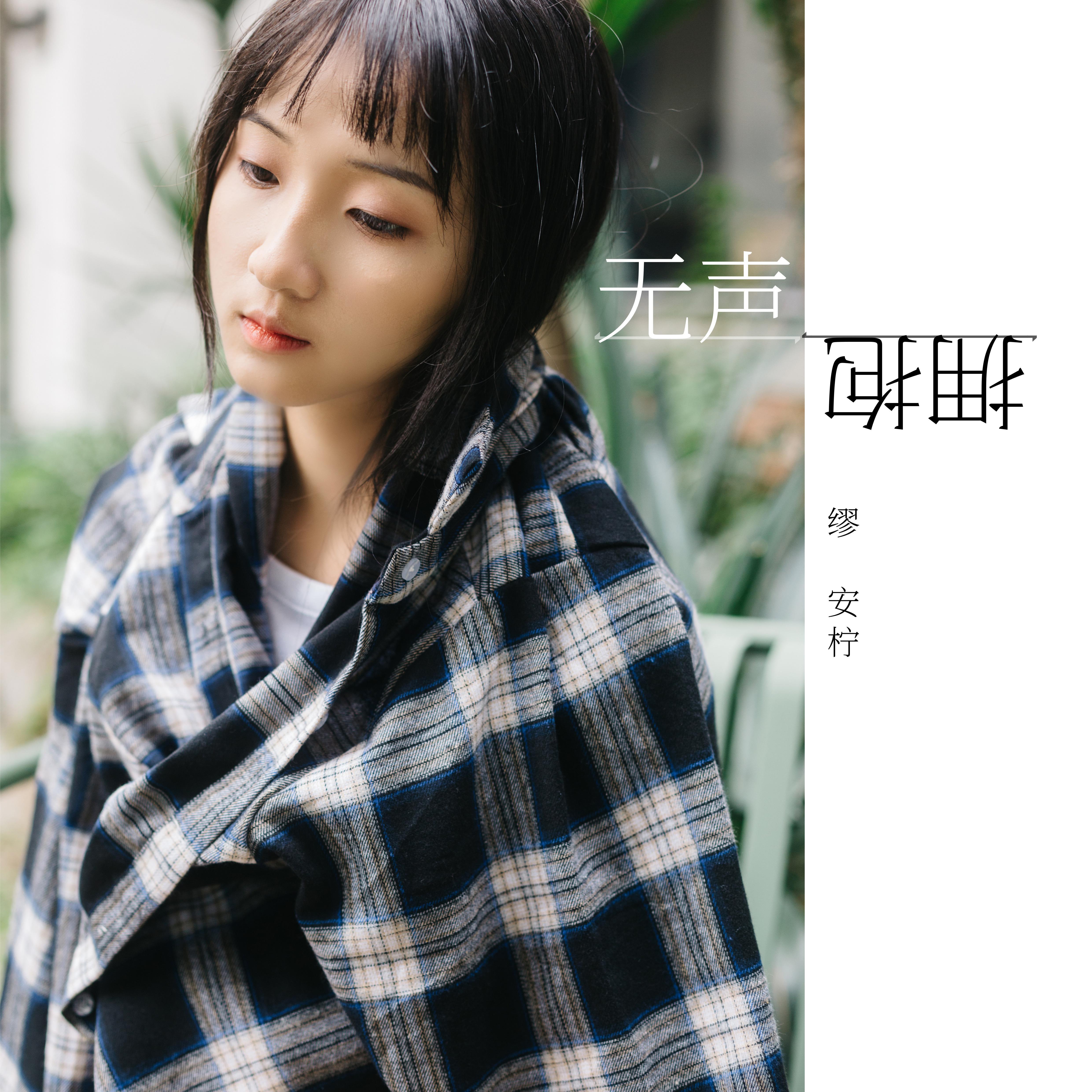 心情