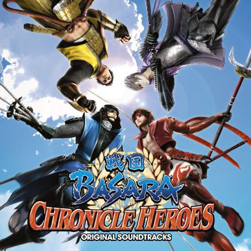 戦国BASARA CHRONICLE HEROES オリジナル・サウンドトラック专辑