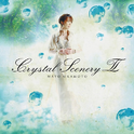 Crystal Scenery II专辑