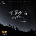 什么名字