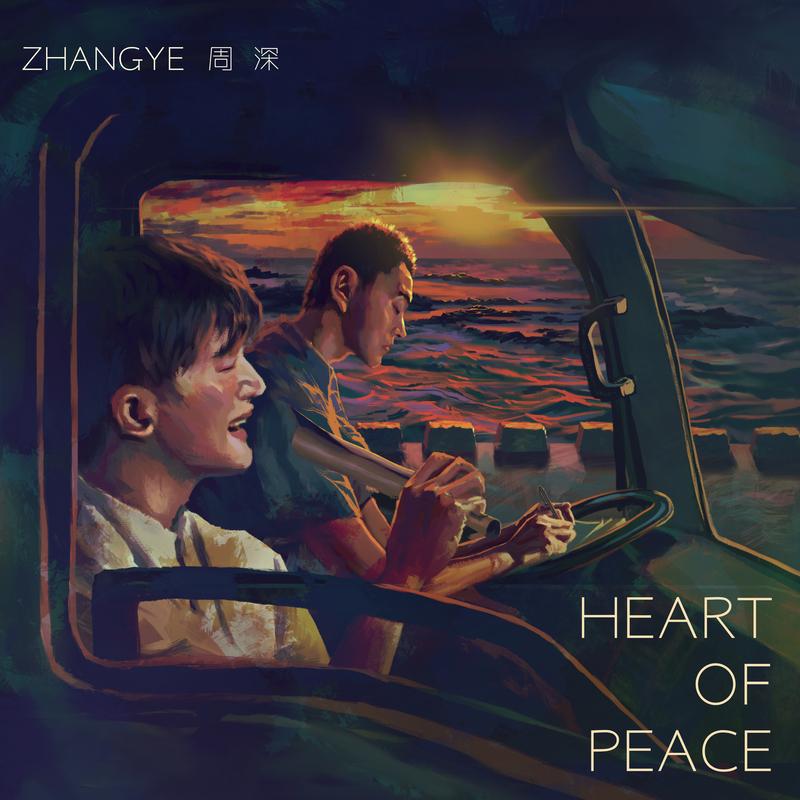 Heart Of Peace banner