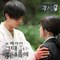 각시탈 OST - Part.4专辑