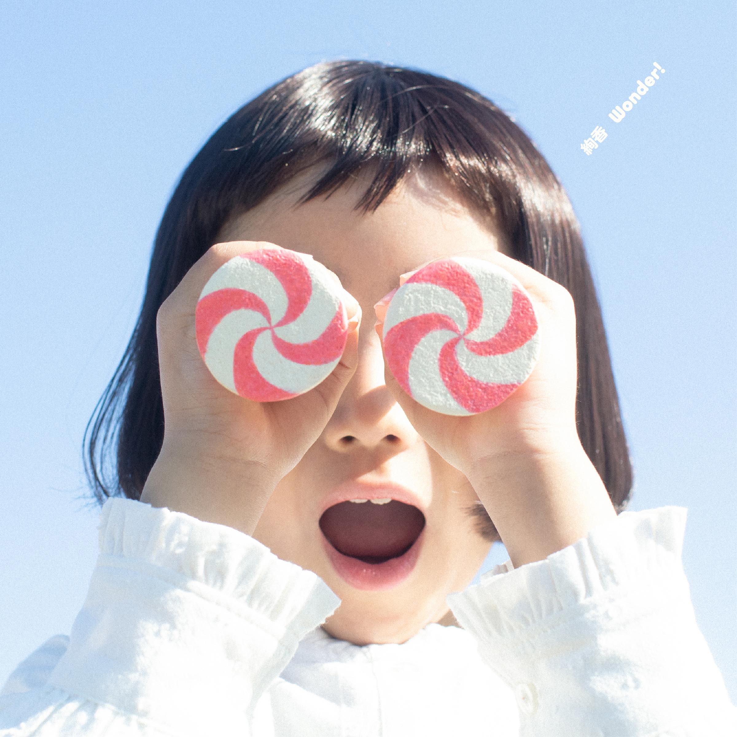 花束じゃなくキミといたい 海報