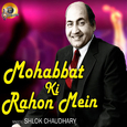 Mohabbat Ki Rahon Mein (Cover Version)