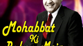 Mohabbat Ki Rahon Mein (Cover Version)专辑