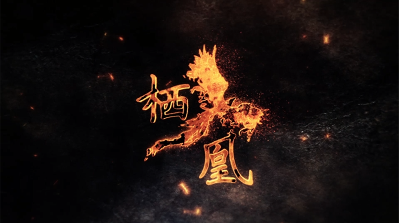 栖凰 - 星葵77, 乐正绫