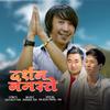 Studio King - Darshan Namaste~ Music Track (feat. Rajesh Payal Rai & Avinas Rai)