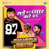 DJ Harshit Shah - Sunday Ha Pyar Kare Da - Jhankar Beats