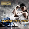 MS Dance Project - Tanz mit Mir (Club Edition)