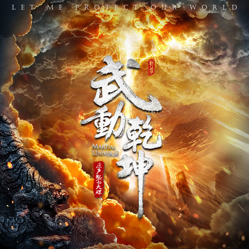 你我之间 (伴奏)
