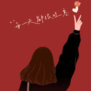 凡是过往皆为序章，所有将来皆为可盼