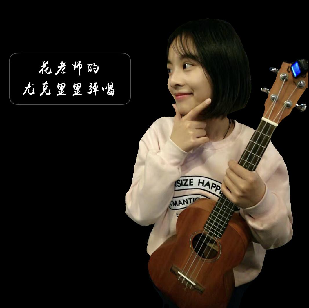 檸檬樹ukulele譜子圖片分享下載