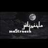 Ahmed Mohareb - Ma5trnash (feat. Ona kr)