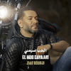 Ziad Bourji - El Hob Dayaani