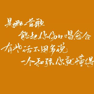 说唱新世代rapper的神仙歌歌♪