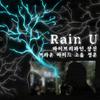 HybRefine - Rain U (Tsim Sha Tsui Remix)