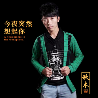 好听到爆的流行大杂烩