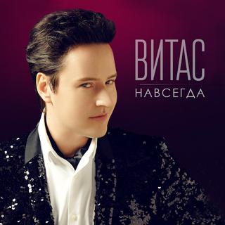 精选俄语歌曲丨Russian Music