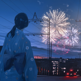 日语.抒情 | 对你的思念同烟花一起绽放天际