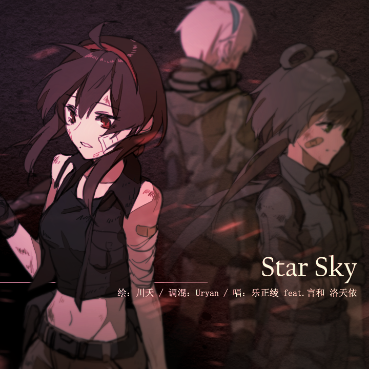 Star Sky
