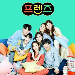 韩综Friends-heart signal衍生