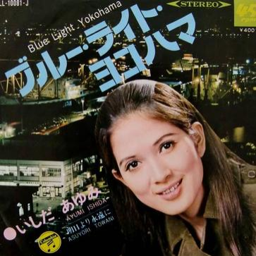 涙の中を歩いてる - 石田良子(ishida ayumi) - 网易云音乐