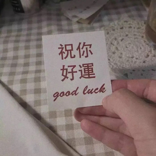 励志Rap|乘风破浪会有时