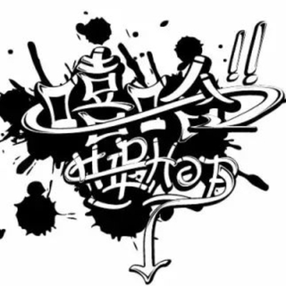 说唱最新声Vol.1