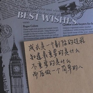 “我不是单身，只是在等人”