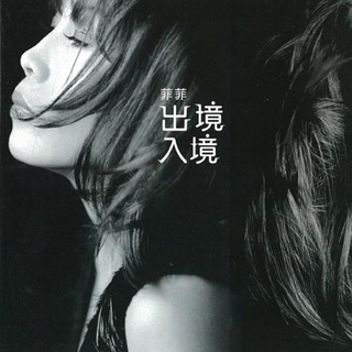 从《感恩的心》听|心语推歌墙