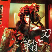 刀语 刀語 Sword Story Ataku 阿塔库 刀语 刀語 Sword Story Ataku 阿塔库