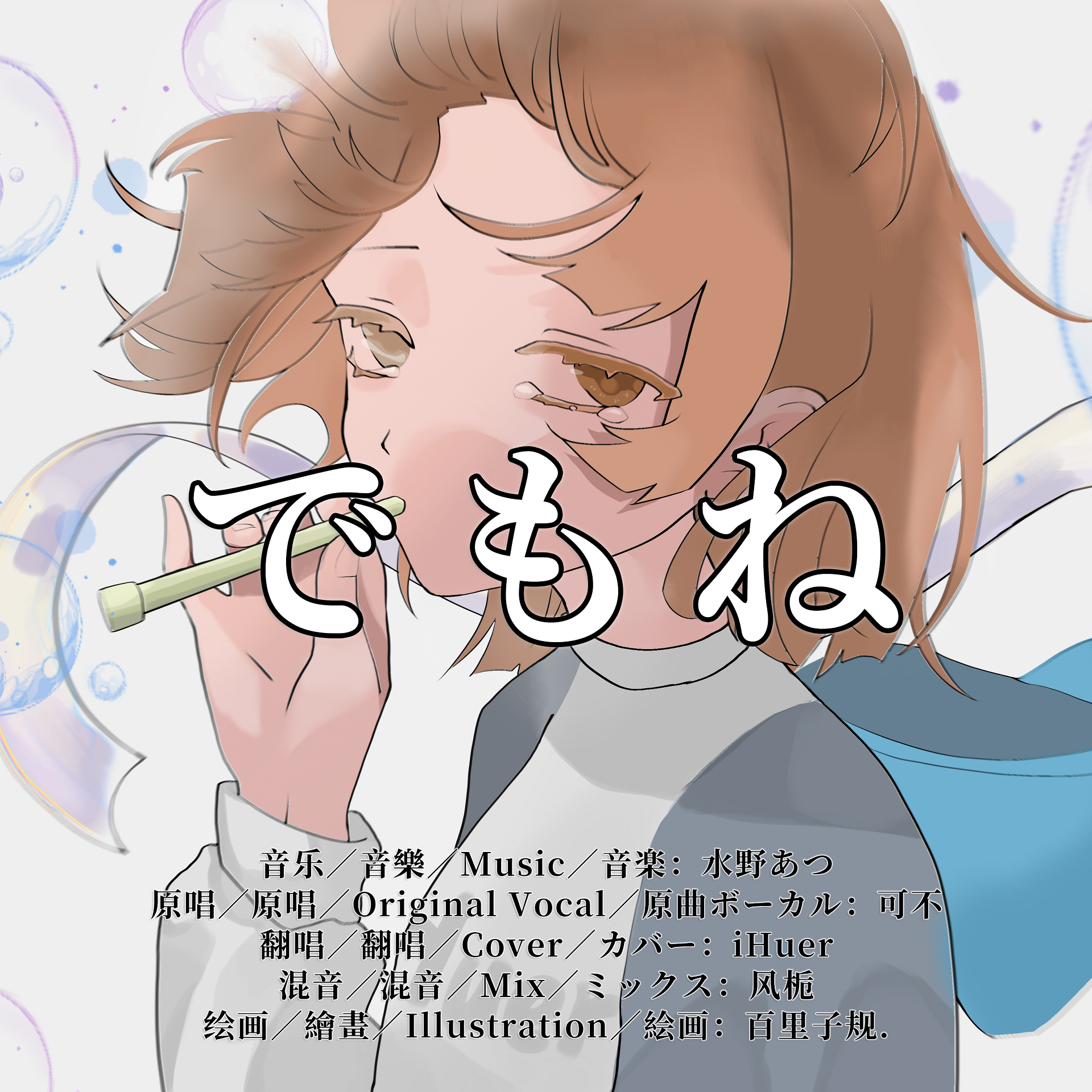 封面