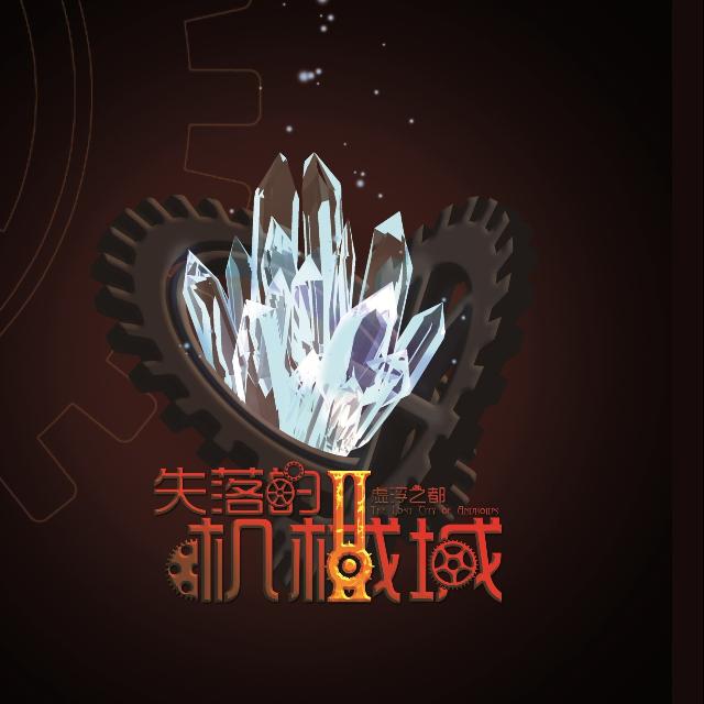 蹒行手记