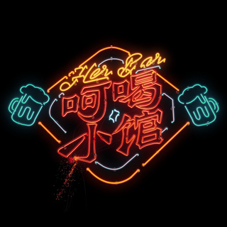 2020重唱版