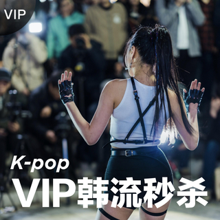 [VIP韩流秒杀] 难以复刻的韩语珍藏
