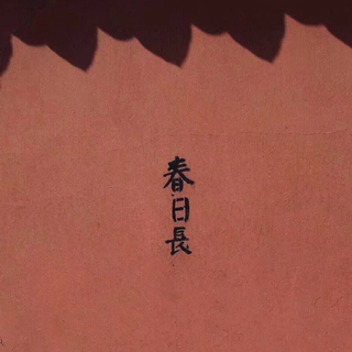 有什么比rapper唱情歌更浪漫的呢
