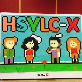 HSYLC-X | Day of Music