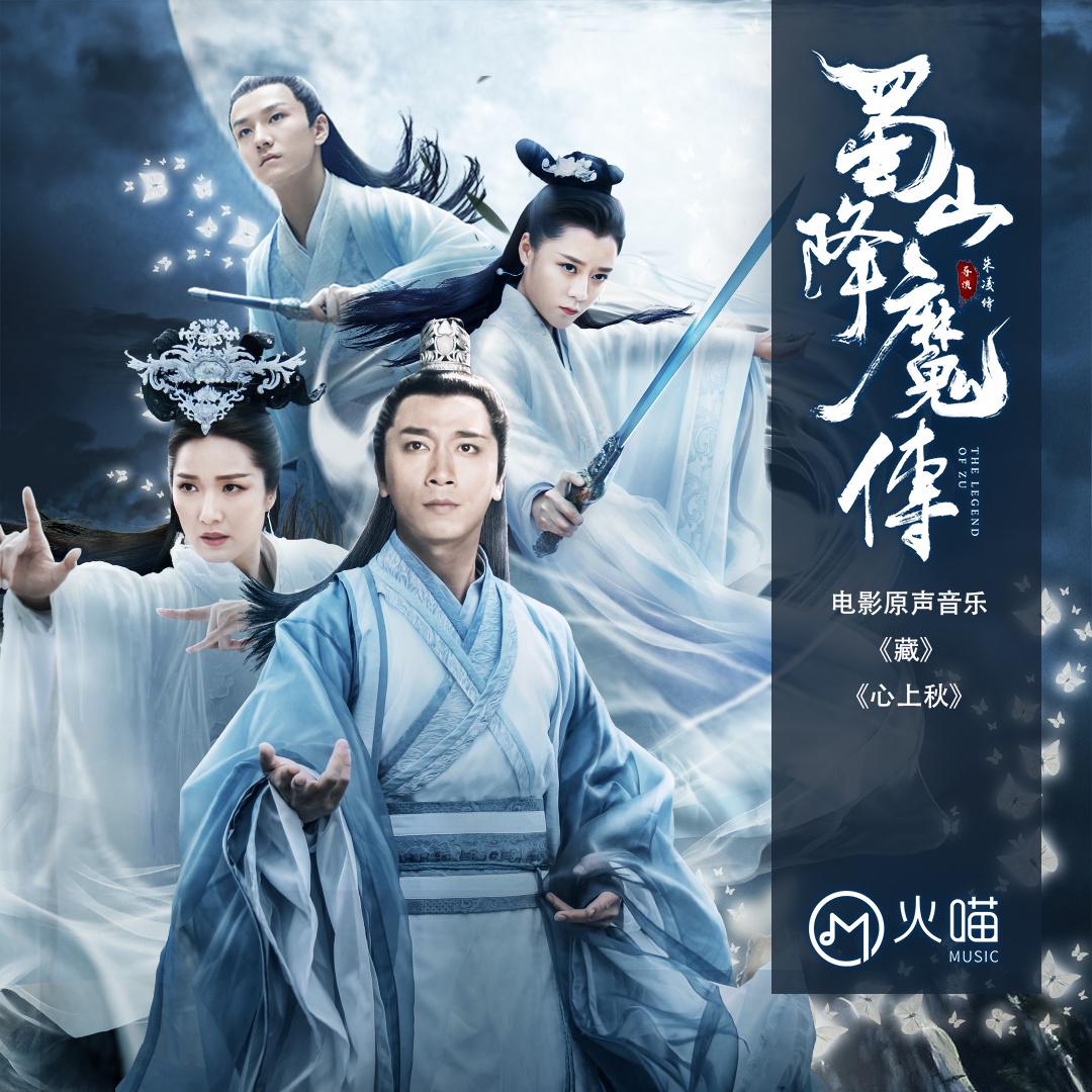 降魔的简谱_儿歌简谱