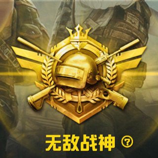 和平精英电音节BGM（战场心形岛）