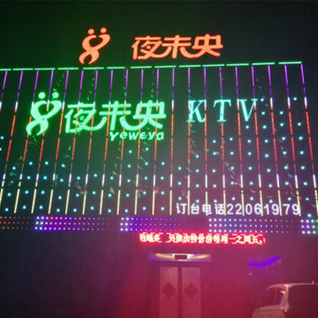 沈阳夜未央2020年12月第二场DJ巍巍 沈阳DJ小李