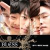 Bless - 널 그리다 (Inst.)