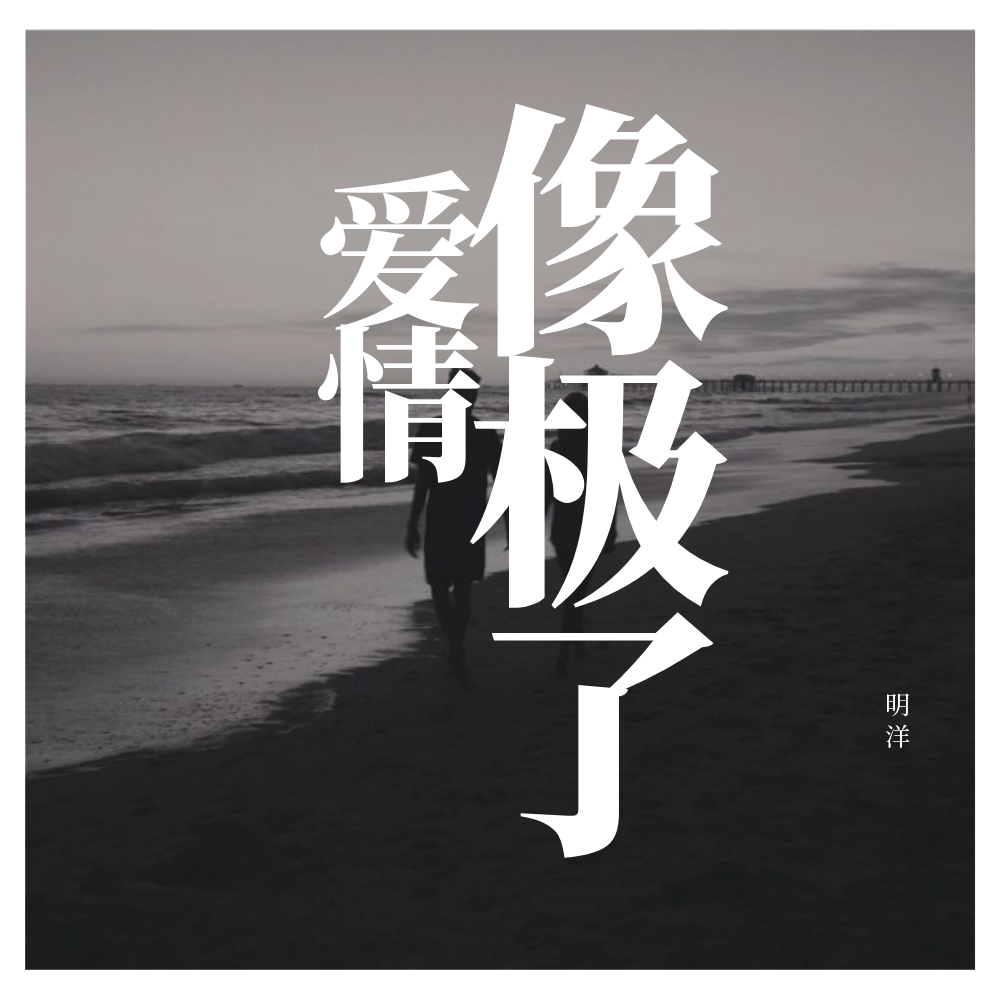 网易云音乐多端下载