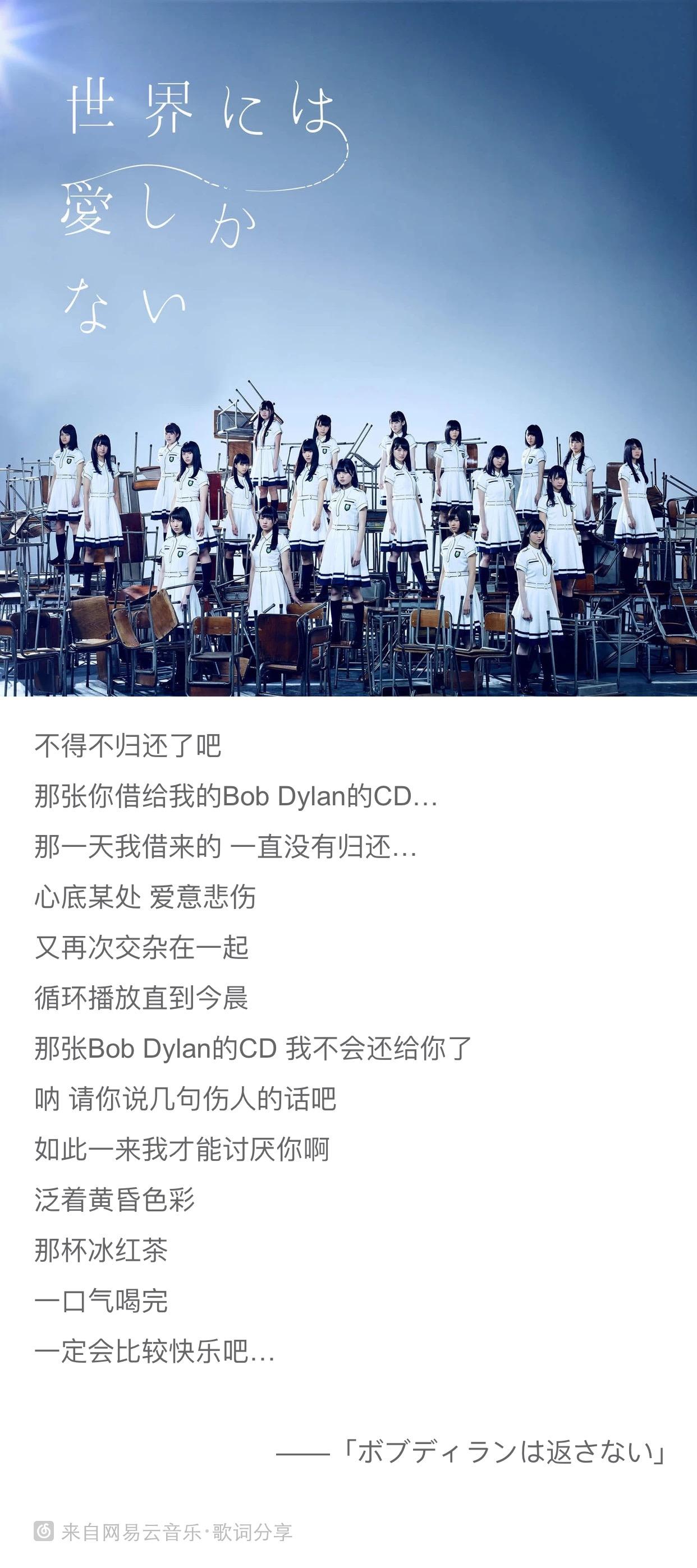 欅坂46简谱_坂本一龙钢琴简谱