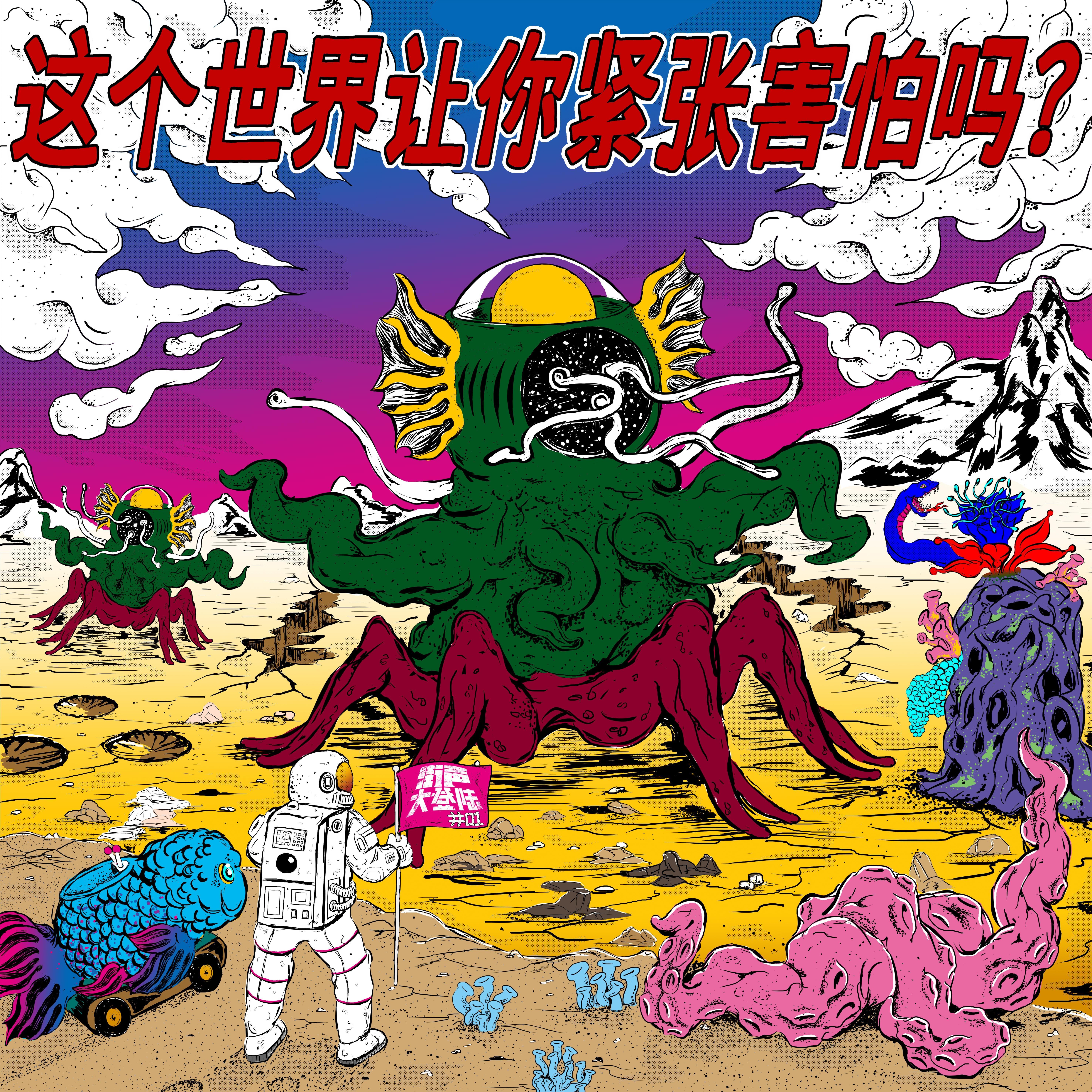 封面