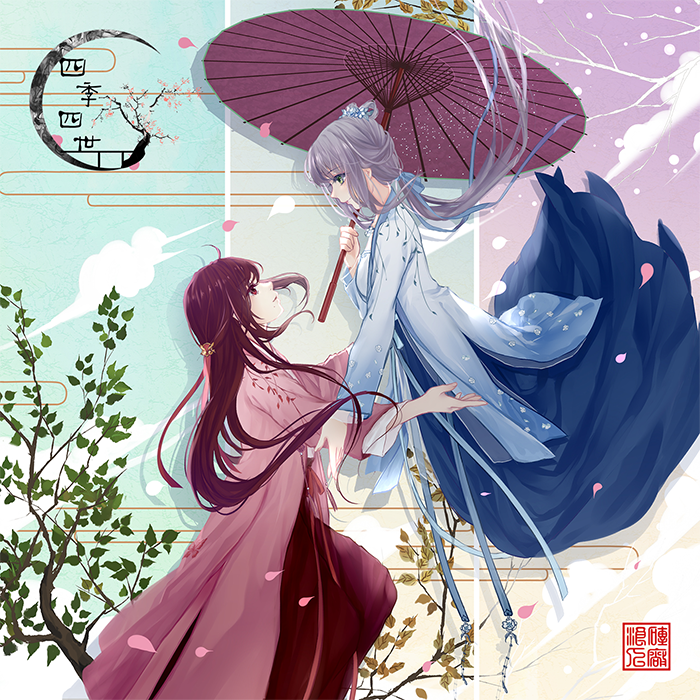 长夜雨 - 洛天依, 乐正绫, 砖厂浪人