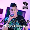 Mohamed Marsaoui - راني عليكم طلقونا من عينيكم