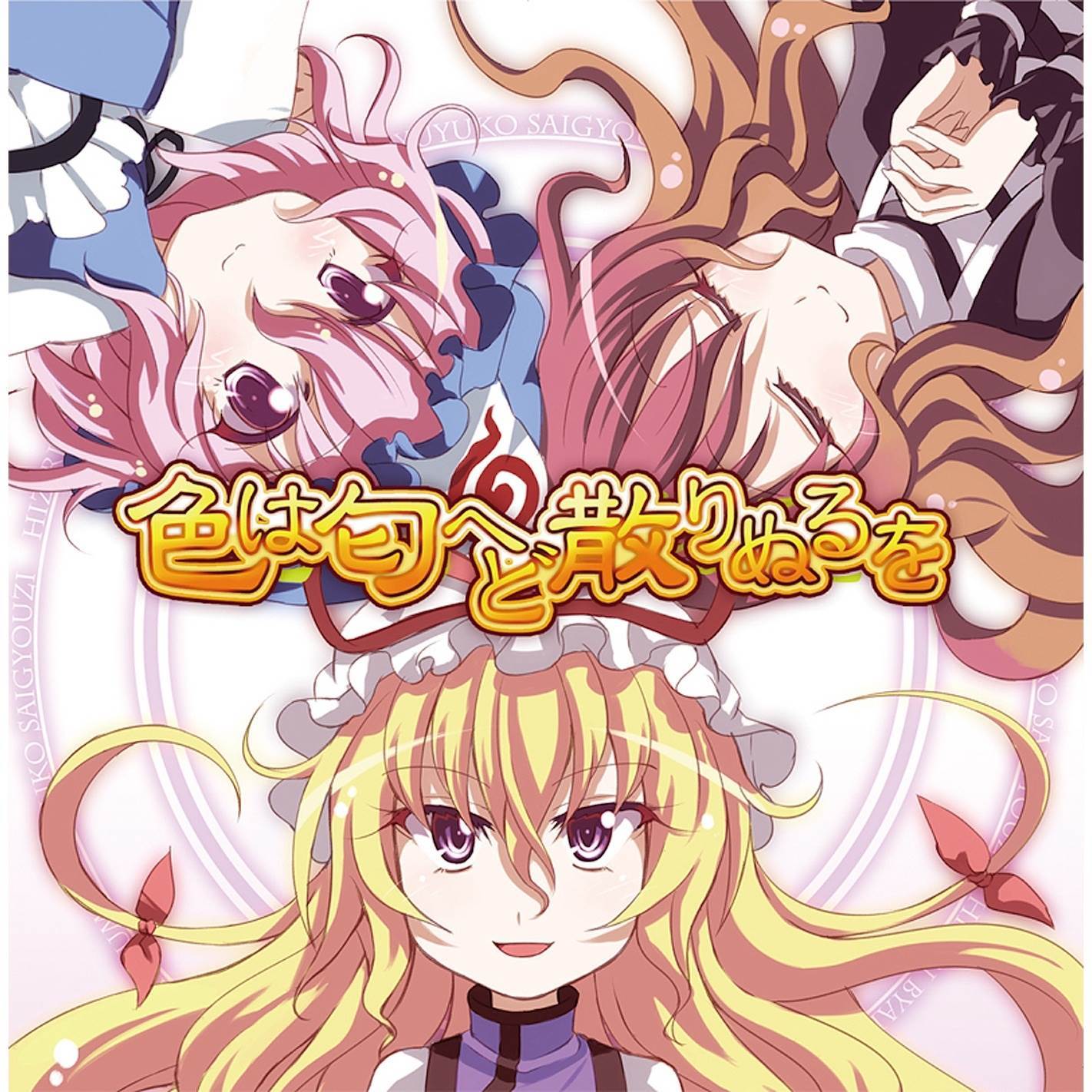 封面