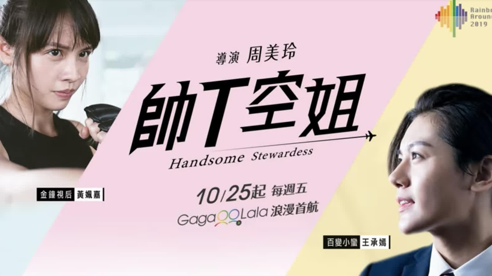 小攻和小受的日常