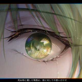 “你像黑夜中盛放的烟火，却转瞬即逝”