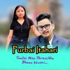 Purbanchal Music - Purbai Itahari